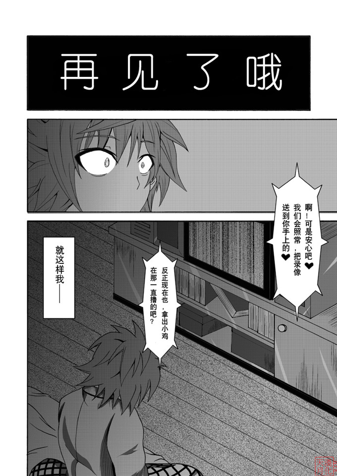 里番漫画之拉拉酱和春菜酱本子伓銇层仯锝_(ToLOVE銈_