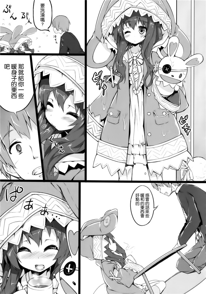 里番漫画之四系乃h本子四糸乃セクシュアル (デート·ア·ライブ)