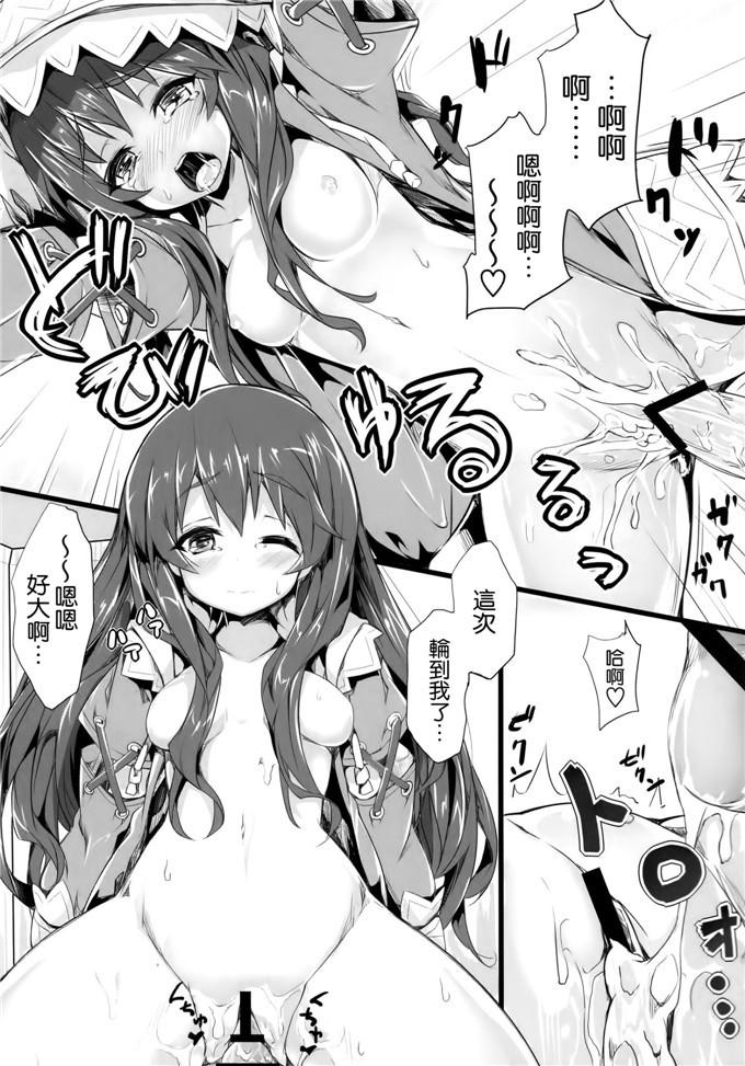 里番漫画之四系乃h本子四糸乃セクシュアル (デート·ア·ライブ)