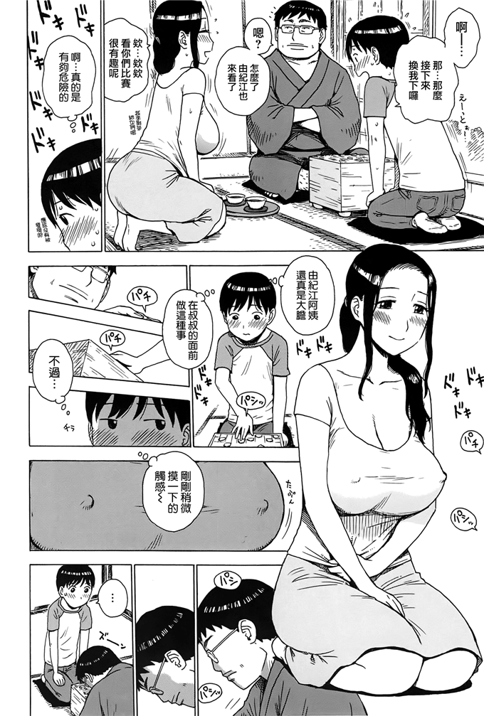 新番漫画之里美和悦子阿姨h本子[かるま龍狼] ママ [裏之夢境]