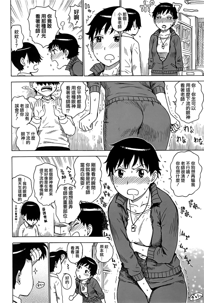 新番漫画之里美和悦子阿姨h本子[かるま龍狼] ママ [裏之夢境]