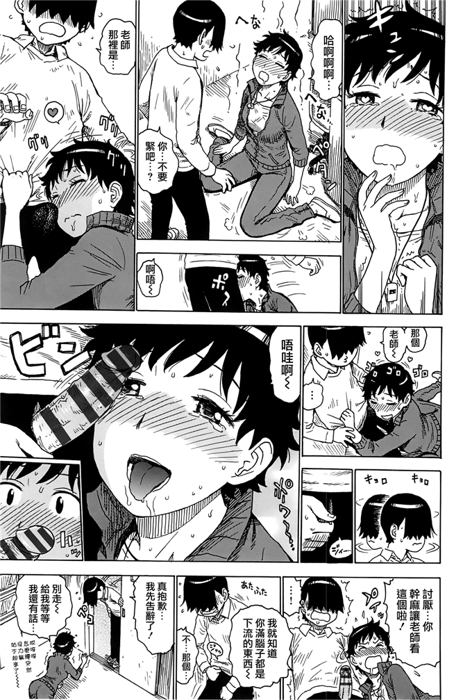 新番漫画之里美和悦子阿姨h本子[かるま龍狼] ママ [裏之夢境]