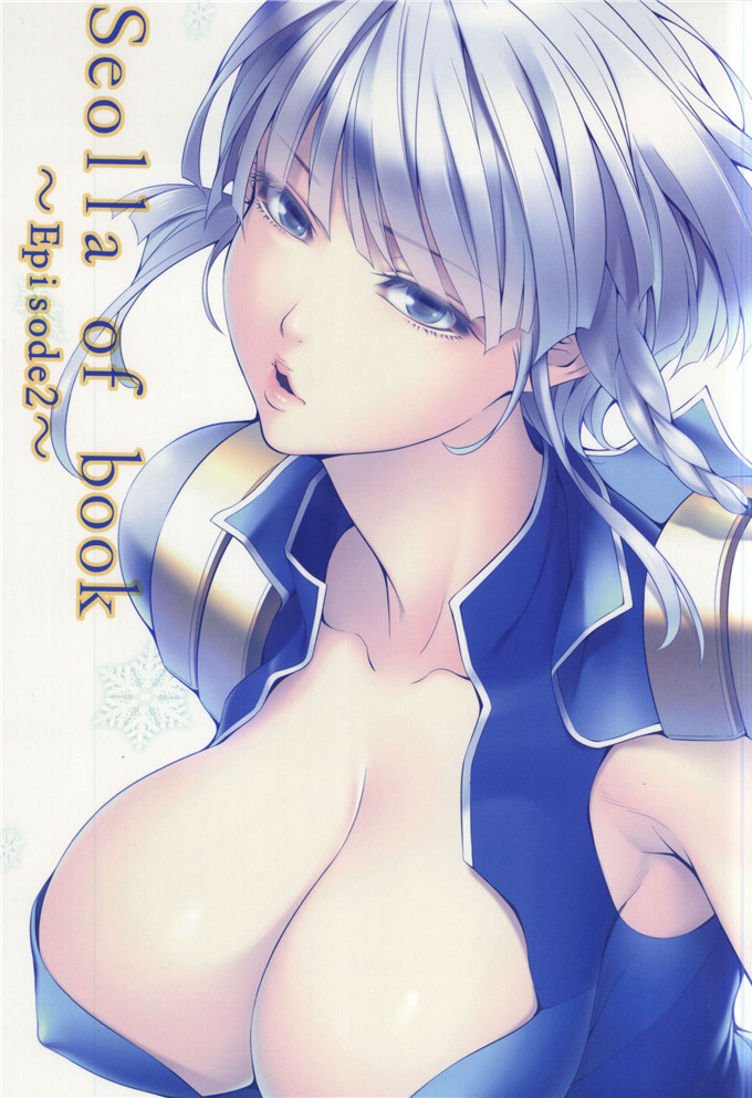 少女漫画之阿尔特本子[きりんのちさと (千里きりん)] Seolla