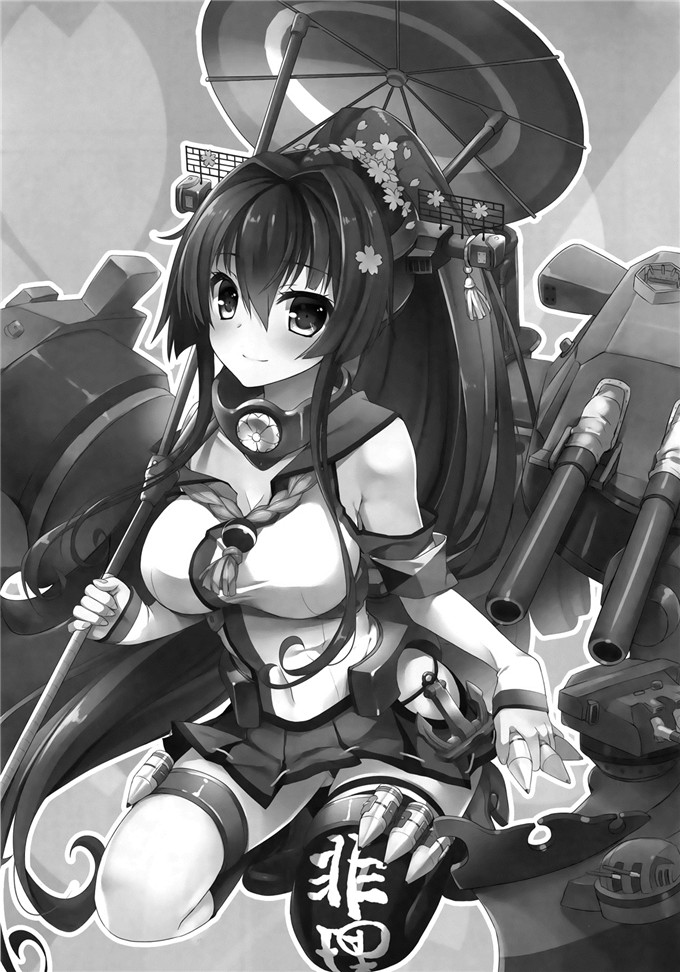 绅士漫画之大和酱h本子[AYUSET (あゆや)] 愛と欲望のMMTWTFF