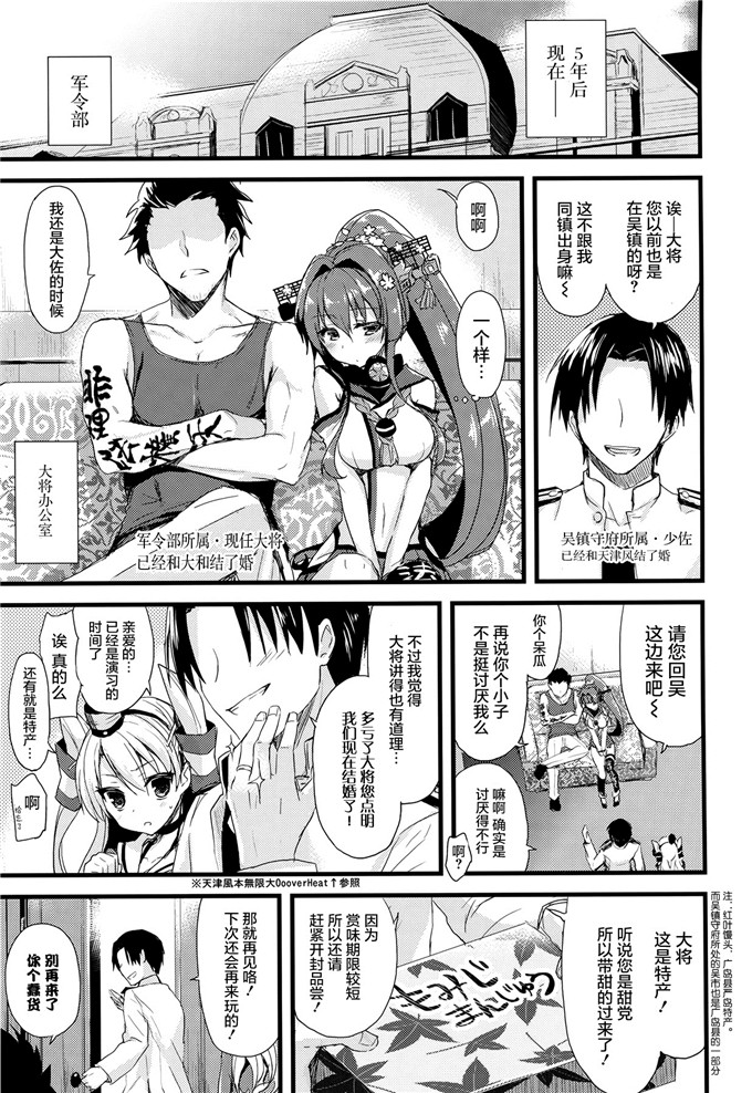 绅士漫画之大和酱h本子[AYUSET (あゆや)] 愛と欲望のMMTWTFF