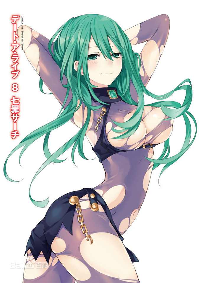 同人漫画之夏洛特和塞西莉亚本子(夏庵)] カユミドメ10ホウメ里番漫画之姐弟h漫画[田中あじ] 姊姊不甜美 彌平木日和