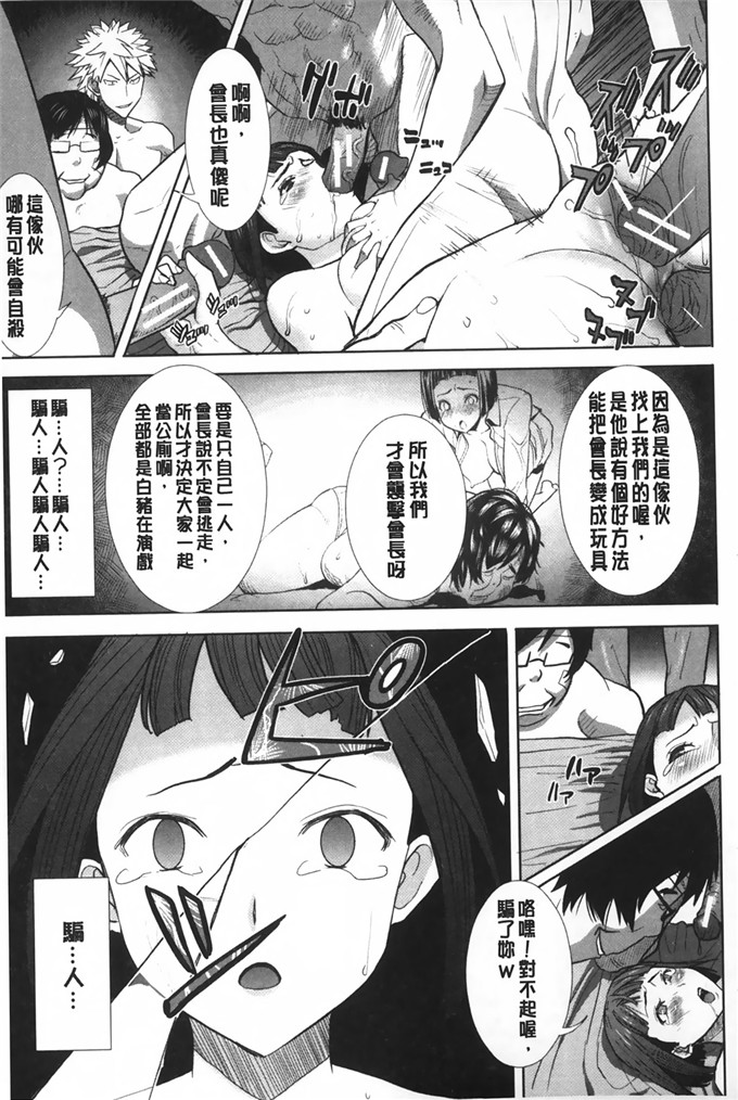 同人漫画之夏洛特和塞西莉亚本子(夏庵)] カユミドメ10ホウメ