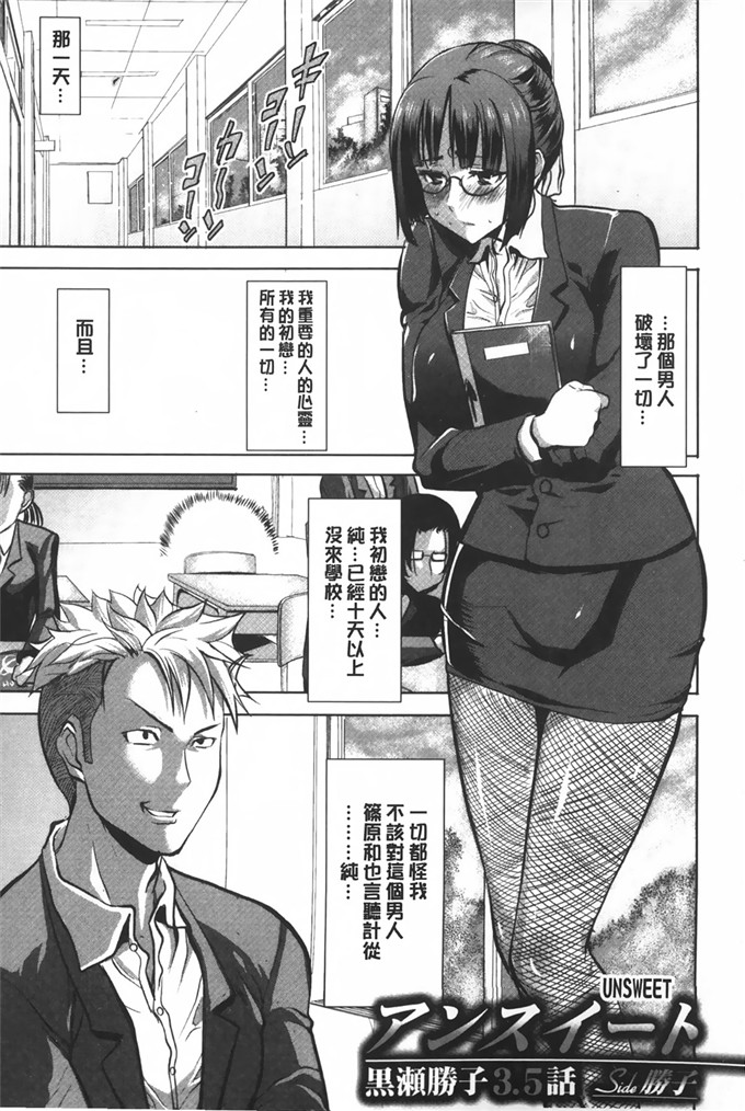 同人漫画之夏洛特和塞西莉亚本子(夏庵)] カユミドメ10ホウメ