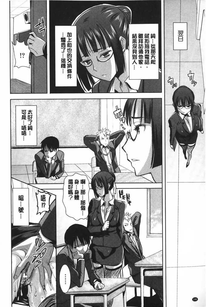 同人漫画之夏洛特和塞西莉亚本子(夏庵)] カユミドメ10ホウメ