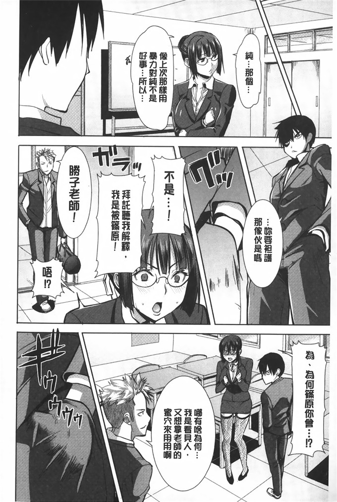同人漫画之夏洛特和塞西莉亚本子(夏庵)] カユミドメ10ホウメ