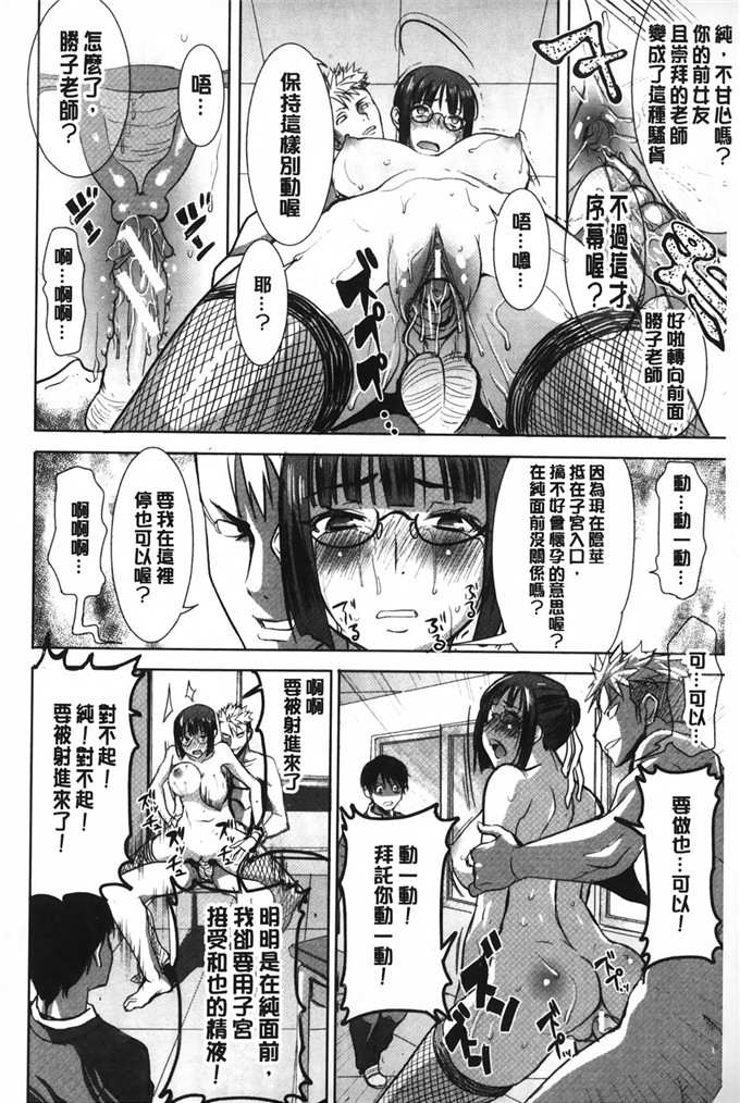 同人漫画之夏洛特和塞西莉亚本子(夏庵)] カユミドメ10ホウメ