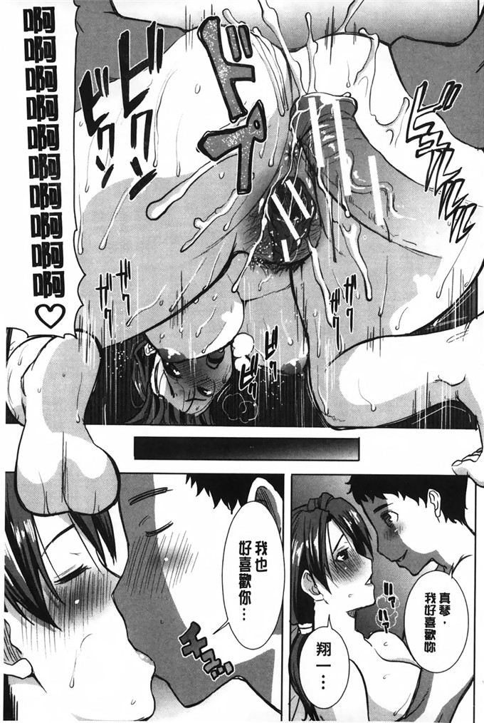 同人漫画之夏洛特和塞西莉亚本子(夏庵)] カユミドメ10ホウメ