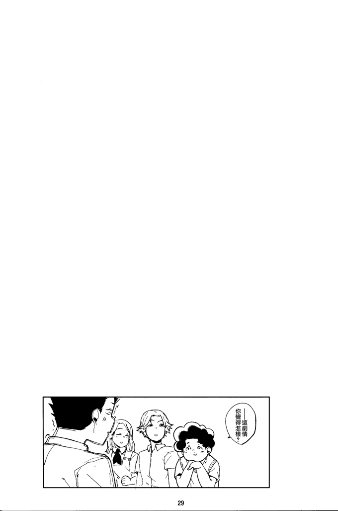 里番漫画之西宫硝子h本子[リンクリングリン (夏目系)] こえのゆくえ