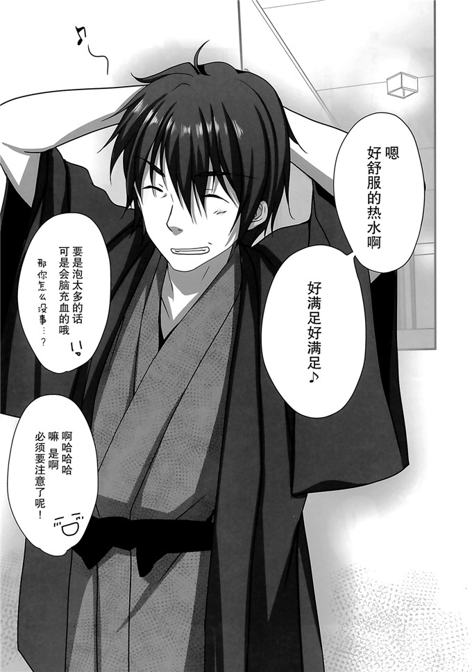 绅士漫画之舰娘电酱本子[チキチキ☆マシーン (まんごープリン)]