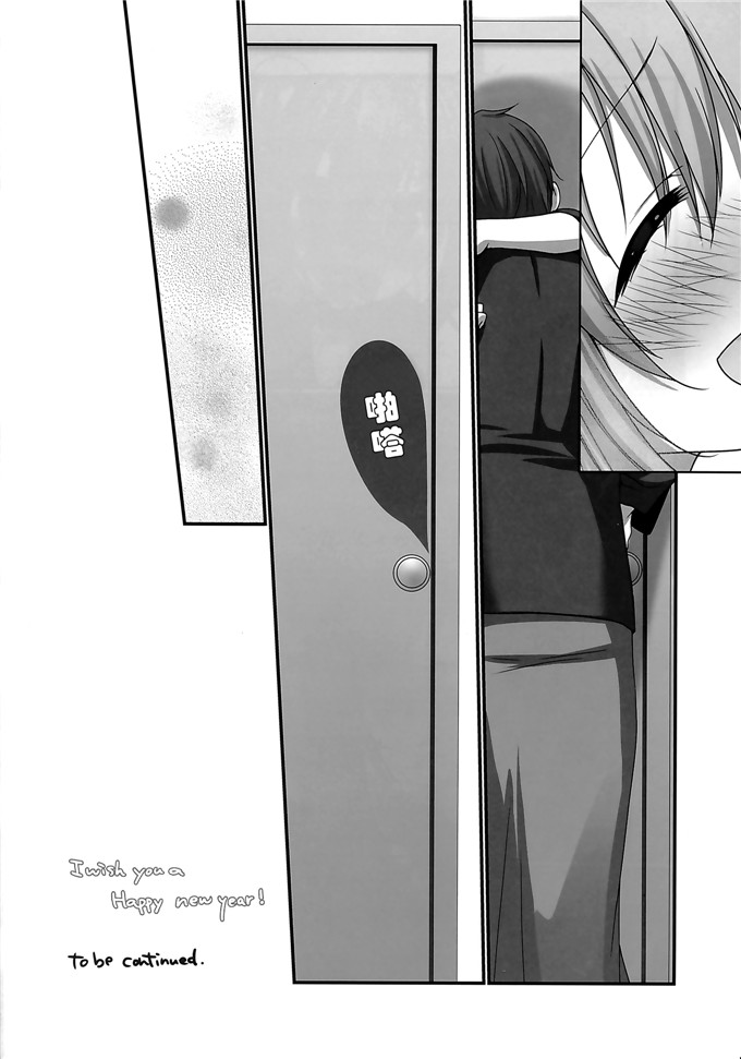 绅士漫画之舰娘电酱本子[チキチキ☆マシーン (まんごープリン)]