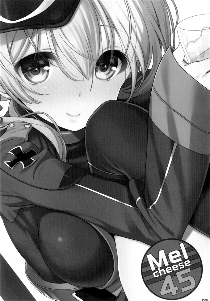 里番漫画之舰娘欧根亲王本子[生クリームびより (ななせめるち)