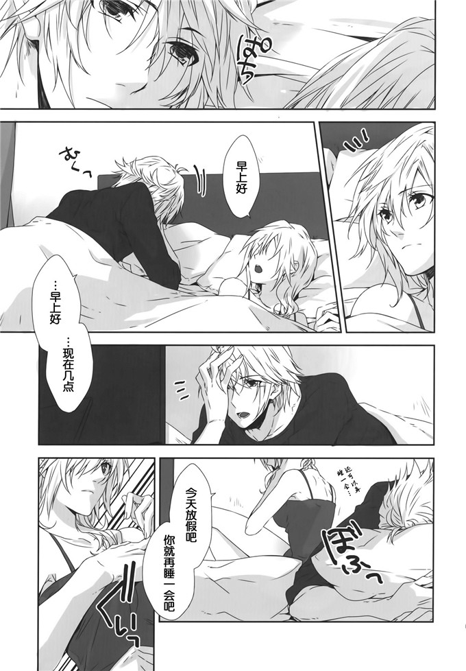 里番漫画之雷霆姐姐[CassiS (りおこ)] ひかり時々あめ（非エロ