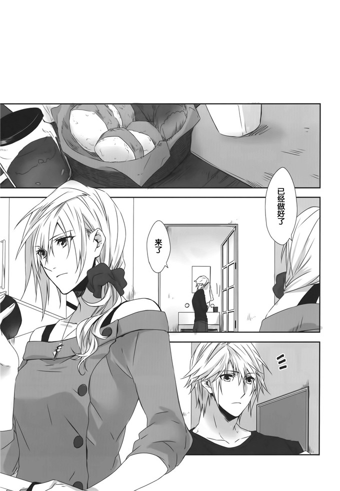 里番漫画之雷霆姐姐[CassiS (りおこ)] ひかり時々あめ（非エロ