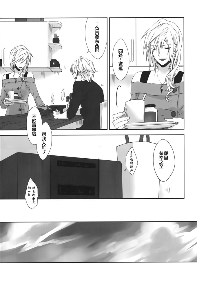 里番漫画之雷霆姐姐[CassiS (りおこ)] ひかり時々あめ（非エロ