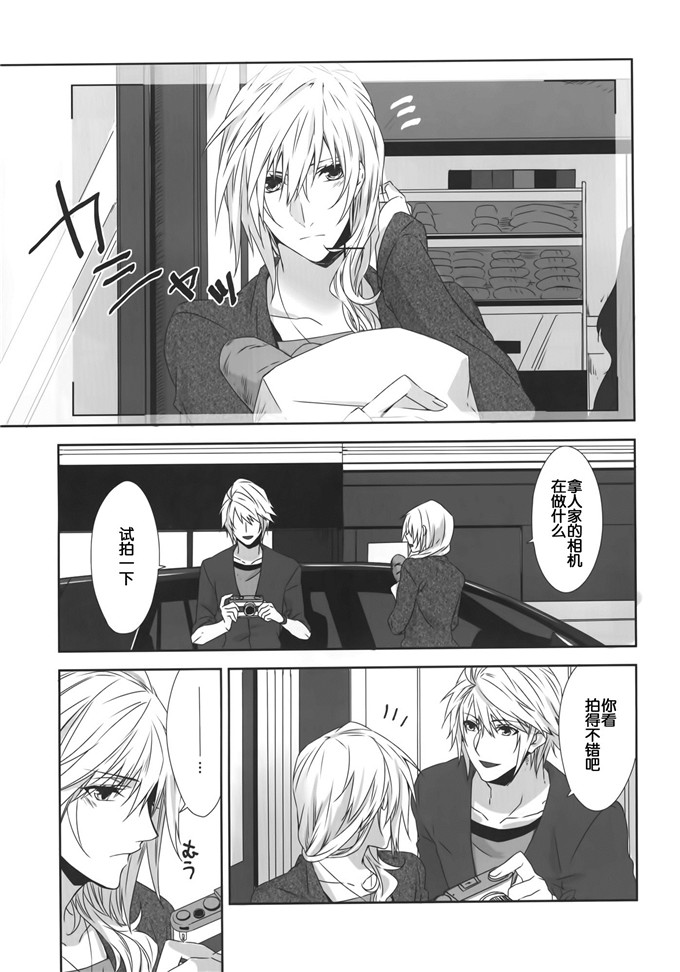 里番漫画之雷霆姐姐[CassiS (りおこ)] ひかり時々あめ（非エロ