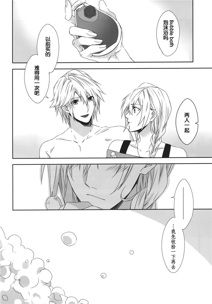 里番漫画之雷霆姐姐[CassiS (りおこ)] ひかり時々あめ（非エロ