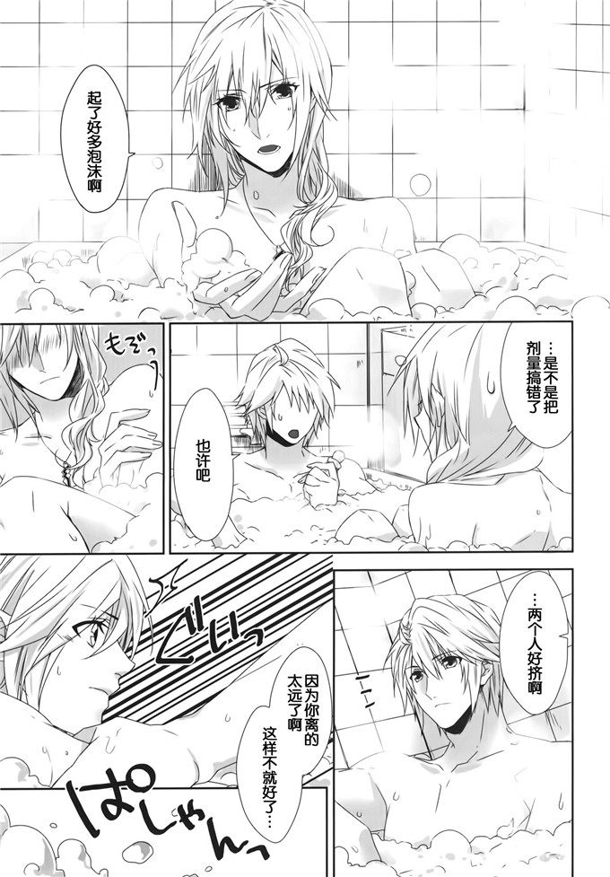 里番漫画之雷霆姐姐[CassiS (りおこ)] ひかり時々あめ（非エロ