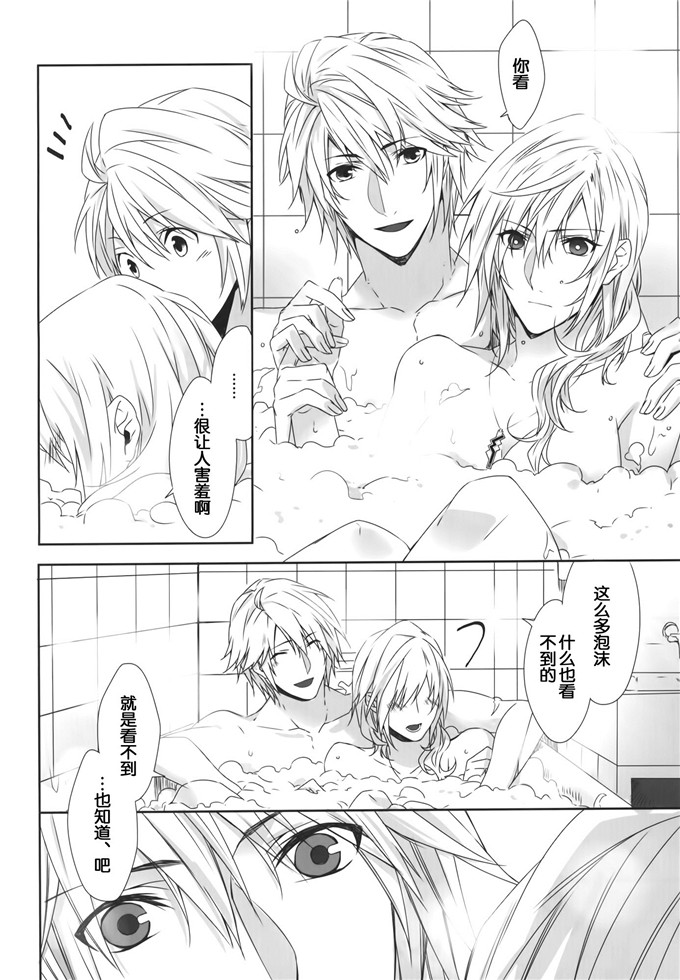 里番漫画之雷霆姐姐[CassiS (りおこ)] ひかり時々あめ（非エロ