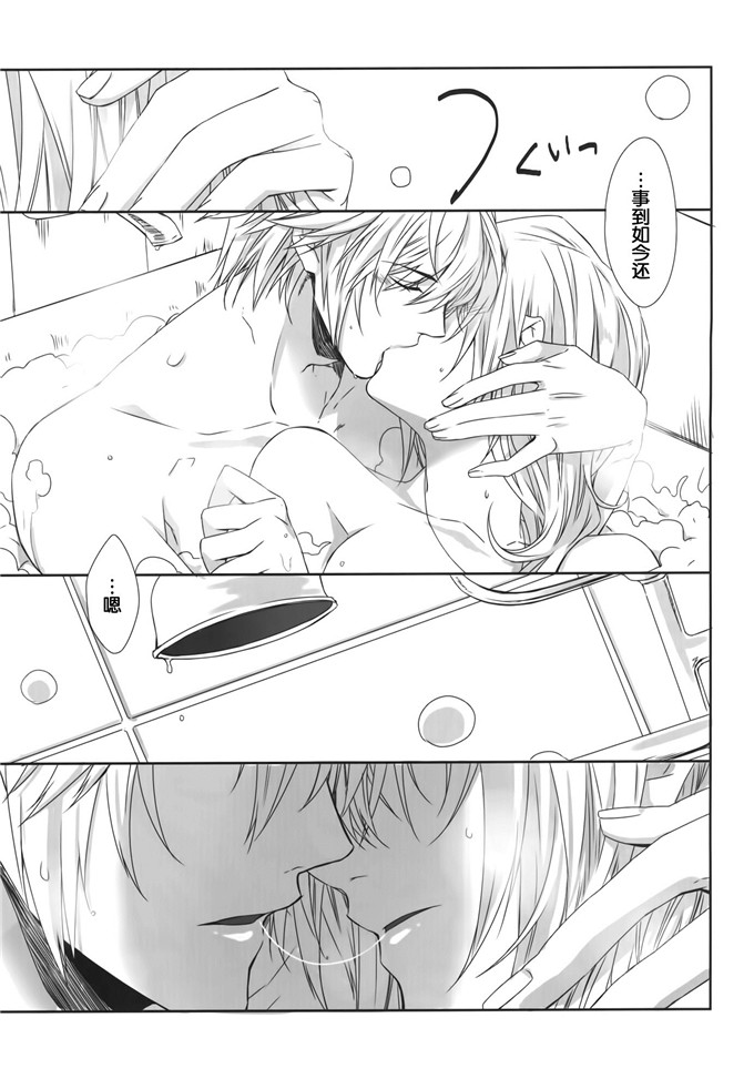 里番漫画之雷霆姐姐[CassiS (りおこ)] ひかり時々あめ（非エロ