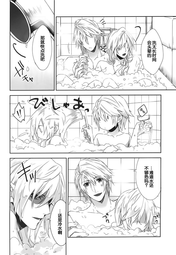 里番漫画之雷霆姐姐[CassiS (りおこ)] ひかり時々あめ（非エロ