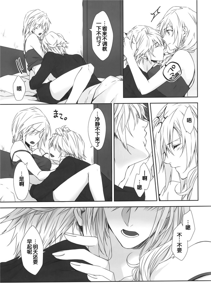 里番漫画之雷霆姐姐[CassiS (りおこ)] ひかり時々あめ（非エロ