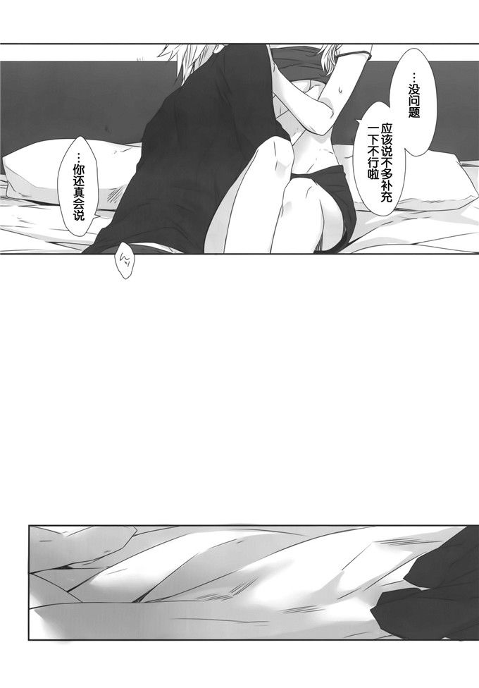 里番漫画之雷霆姐姐[CassiS (りおこ)] ひかり時々あめ（非エロ