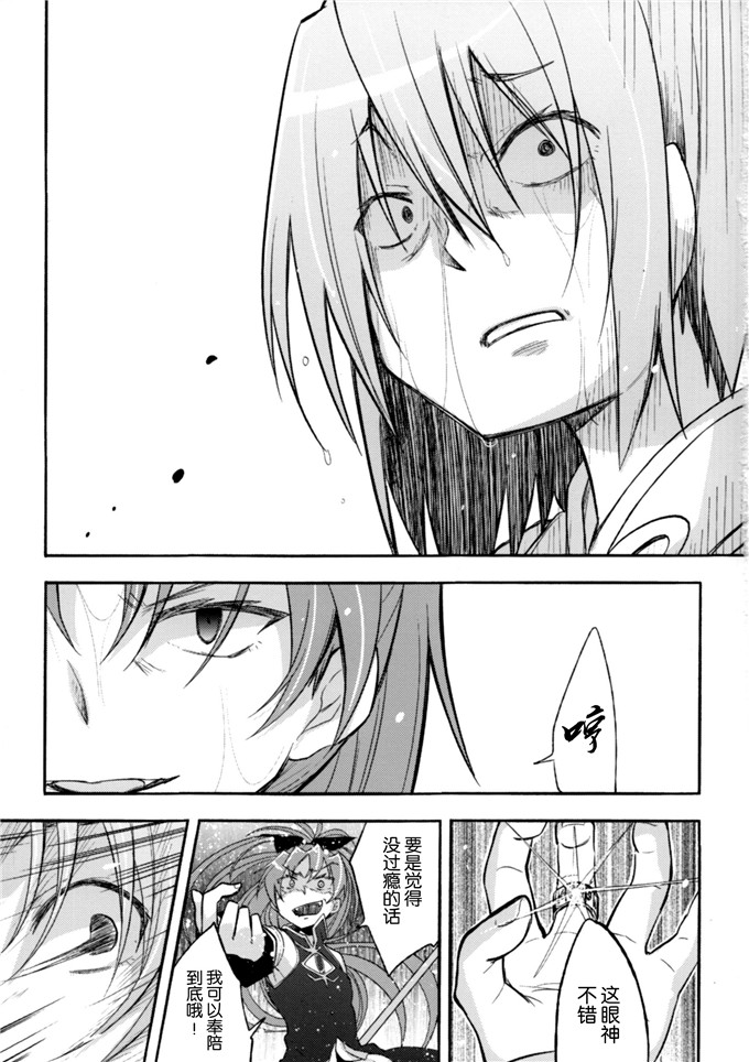 日本少女漫画之杏子与沙耶香本子(コミケットスペシャル6)