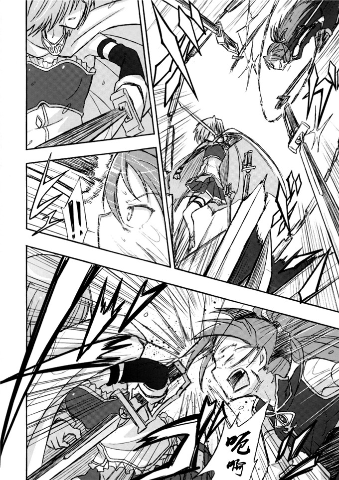 日本少女漫画之杏子与沙耶香本子(コミケットスペシャル6)