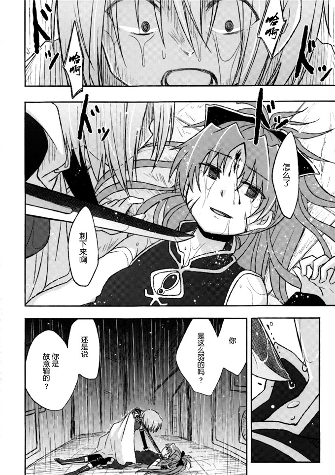 日本少女漫画之杏子与沙耶香本子(コミケットスペシャル6)