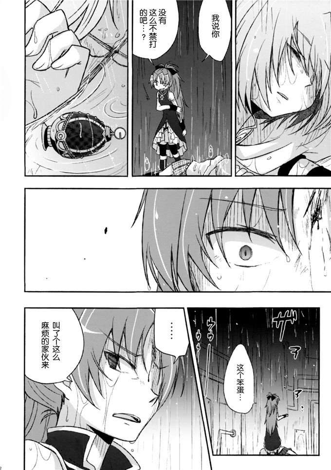 日本少女漫画之杏子与沙耶香本子(コミケットスペシャル6)