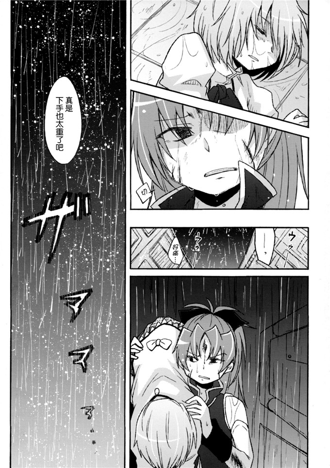 日本少女漫画之杏子与沙耶香本子(コミケットスペシャル6)