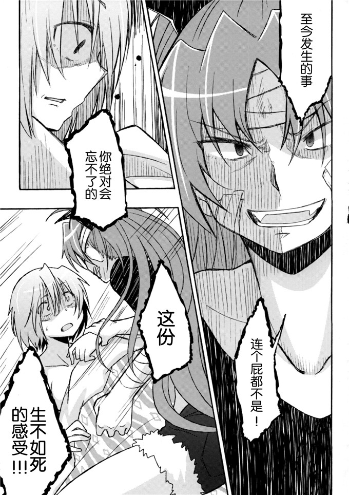 日本少女漫画之杏子与沙耶香本子(コミケットスペシャル6)