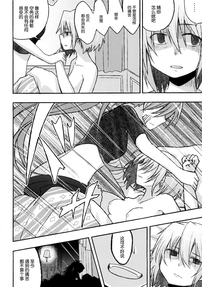 日本少女漫画之杏子与沙耶香本子(コミケットスペシャル6)