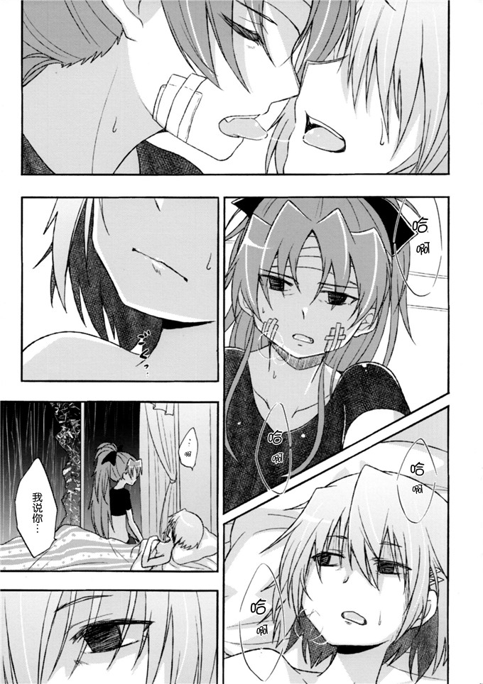 日本少女漫画之杏子与沙耶香本子(コミケットスペシャル6)