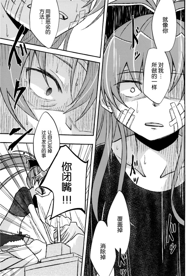 日本少女漫画之杏子与沙耶香本子(コミケットスペシャル6)