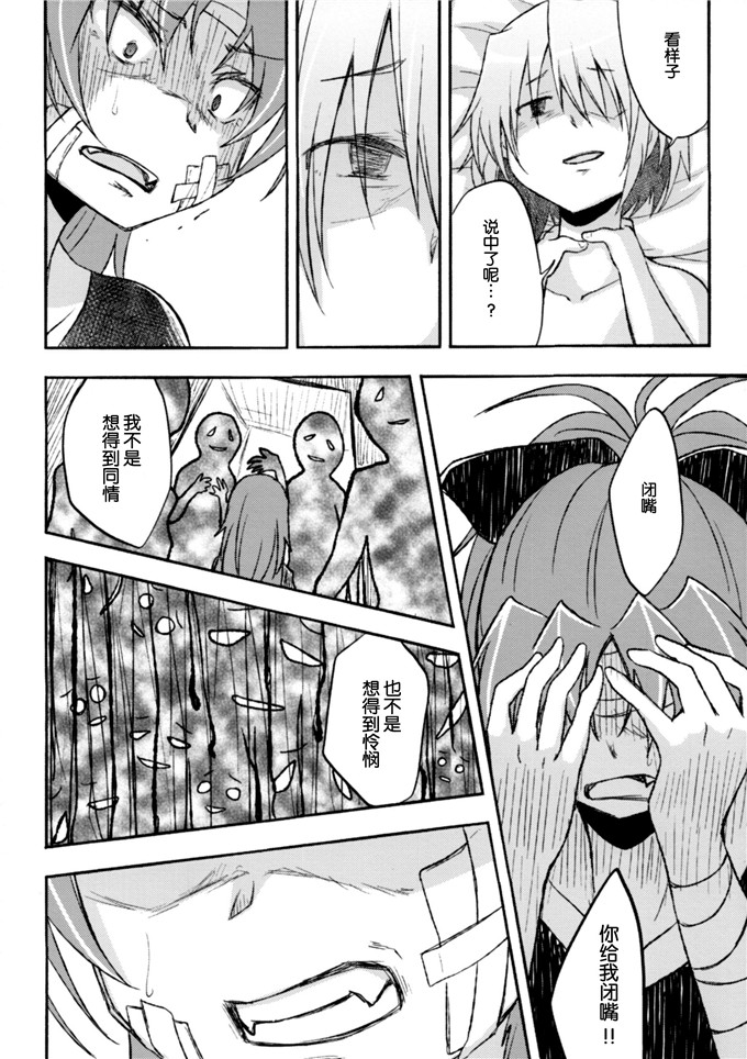 日本少女漫画之杏子与沙耶香本子(コミケットスペシャル6)