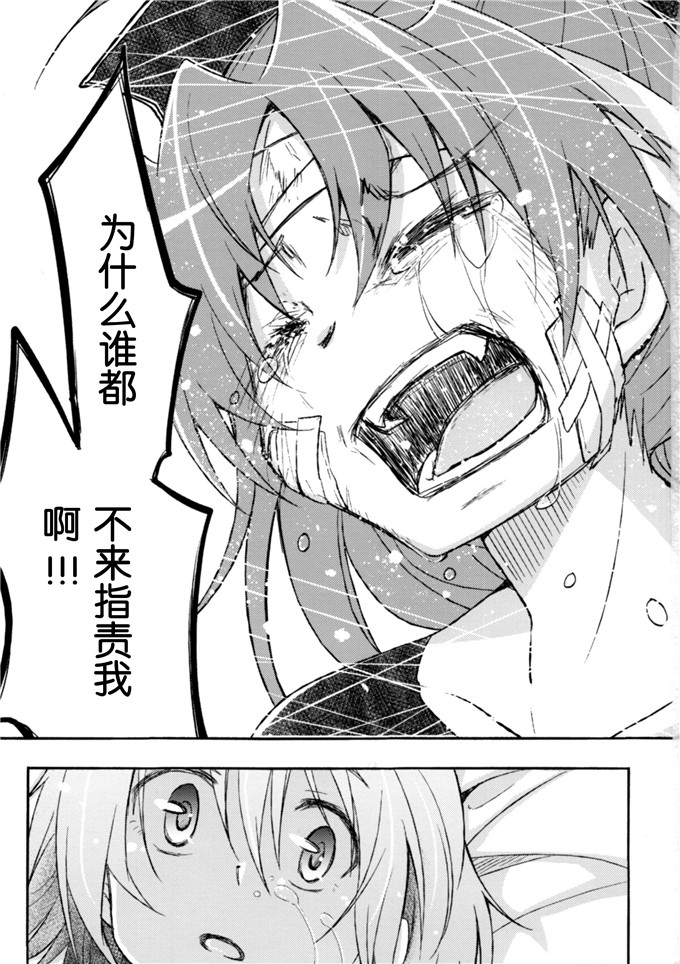 日本少女漫画之杏子与沙耶香本子(コミケットスペシャル6)