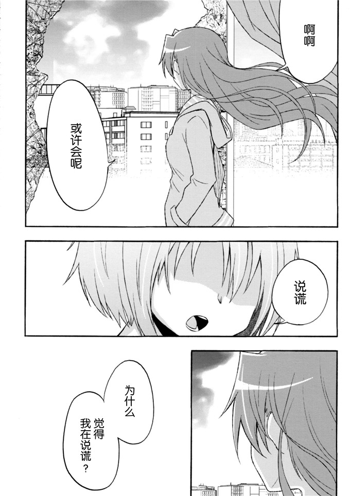 日本少女漫画之杏子与沙耶香本子(コミケットスペシャル6)