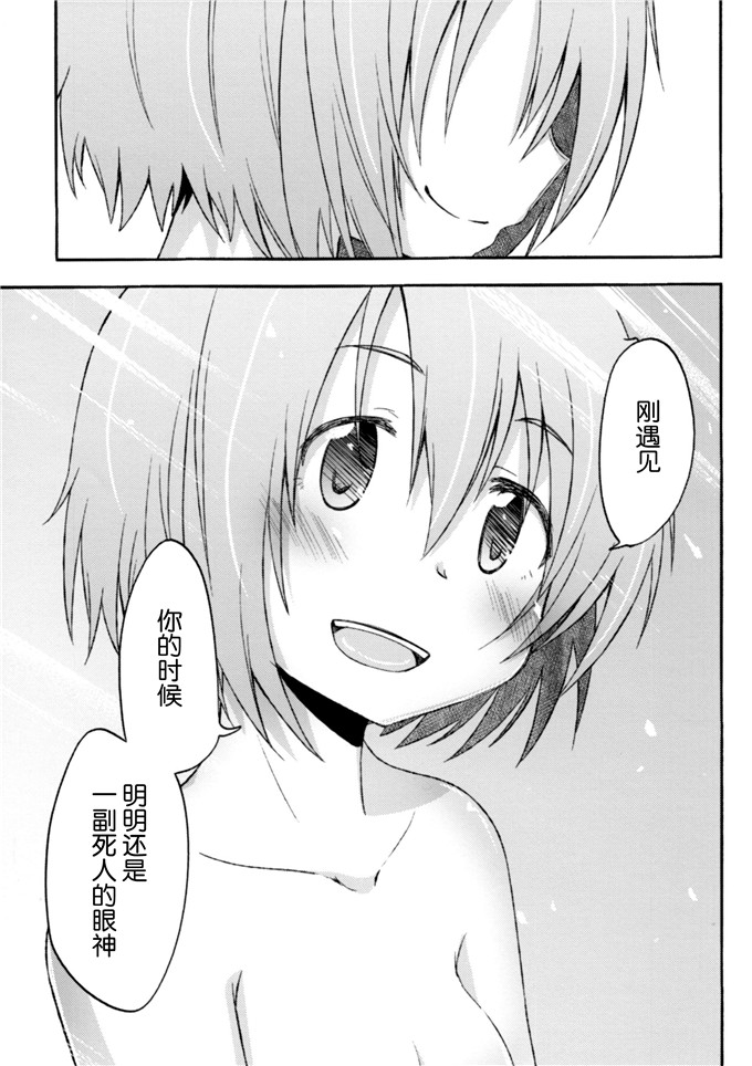 日本少女漫画之杏子与沙耶香本子(コミケットスペシャル6)