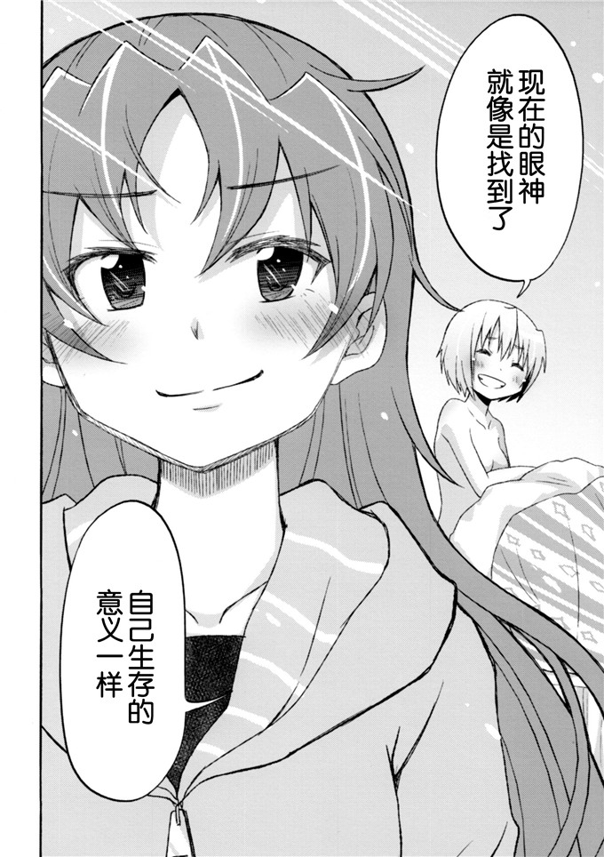 日本少女漫画之杏子与沙耶香本子(コミケットスペシャル6)