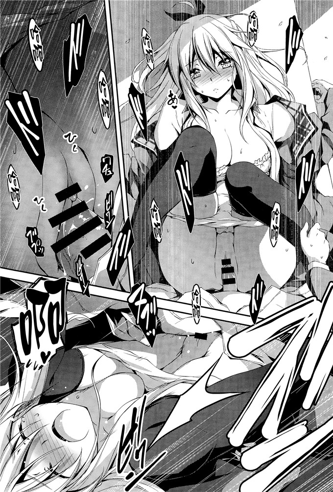 绅士漫画之艾露和小高h本子[きくらげ] えるとえっち