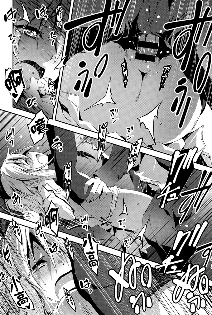 绅士漫画之艾露和小高h本子[きくらげ] えるとえっち