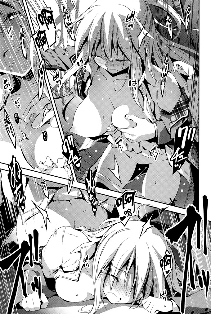 绅士漫画之艾露和小高h本子[きくらげ] えるとえっち