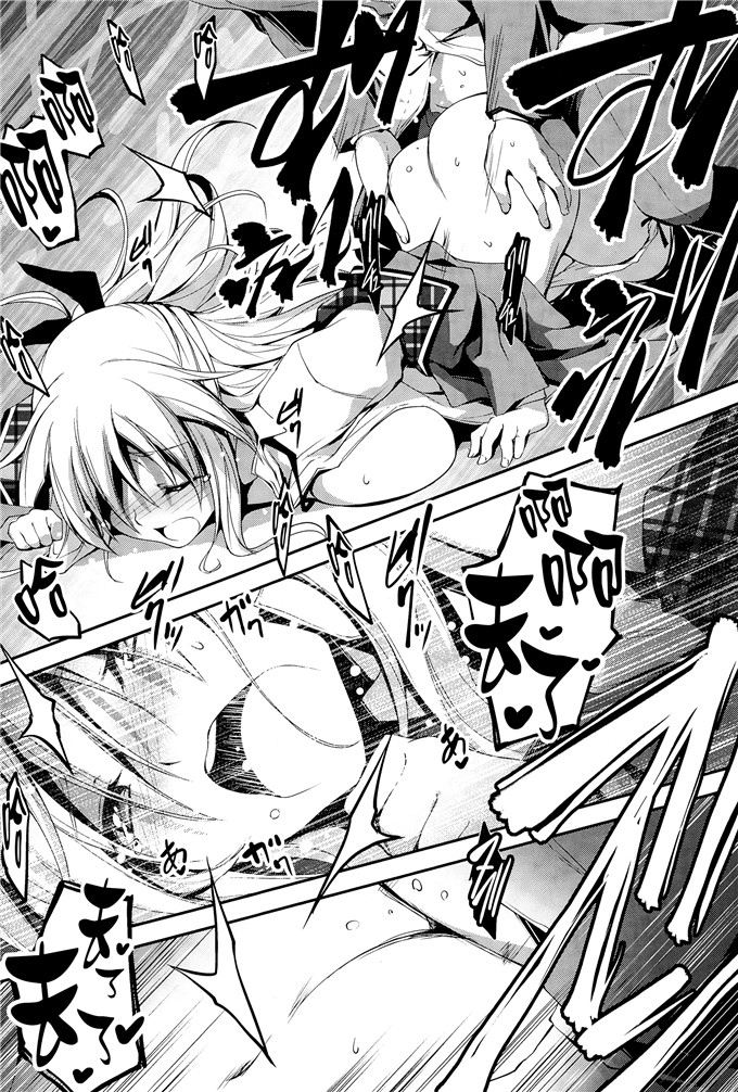 绅士漫画之艾露和小高h本子[きくらげ] えるとえっち