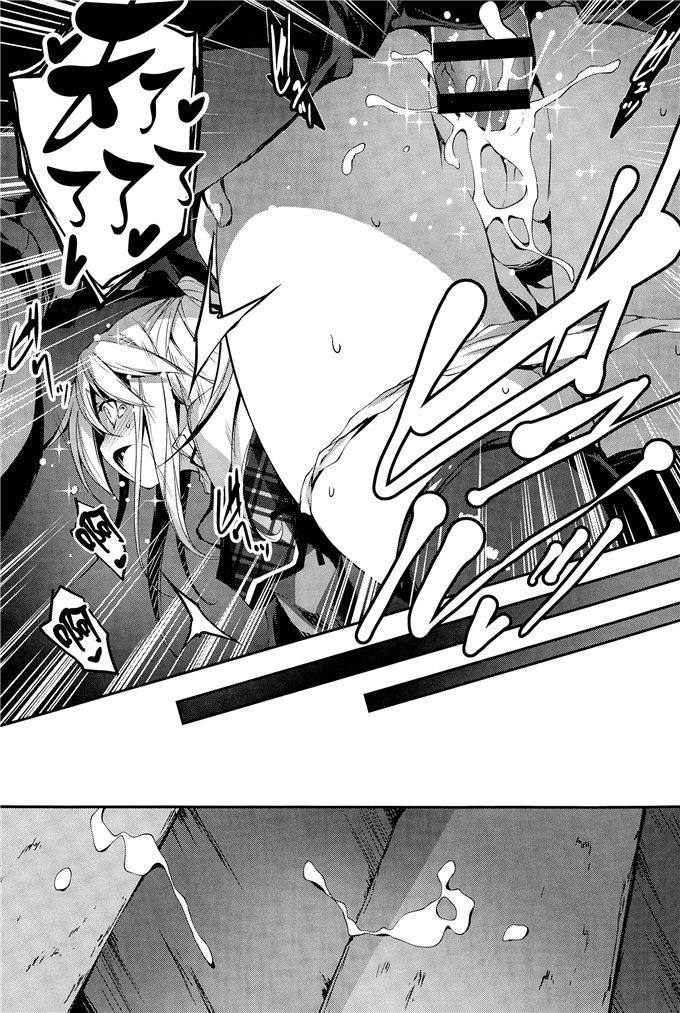 绅士漫画之艾露和小高h本子[きくらげ] えるとえっち